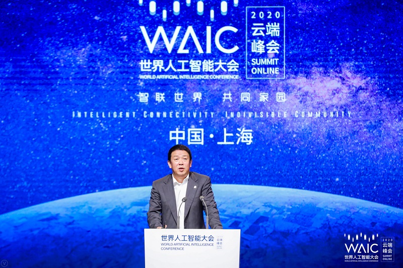 TaoJingwen speech WAIC 2020