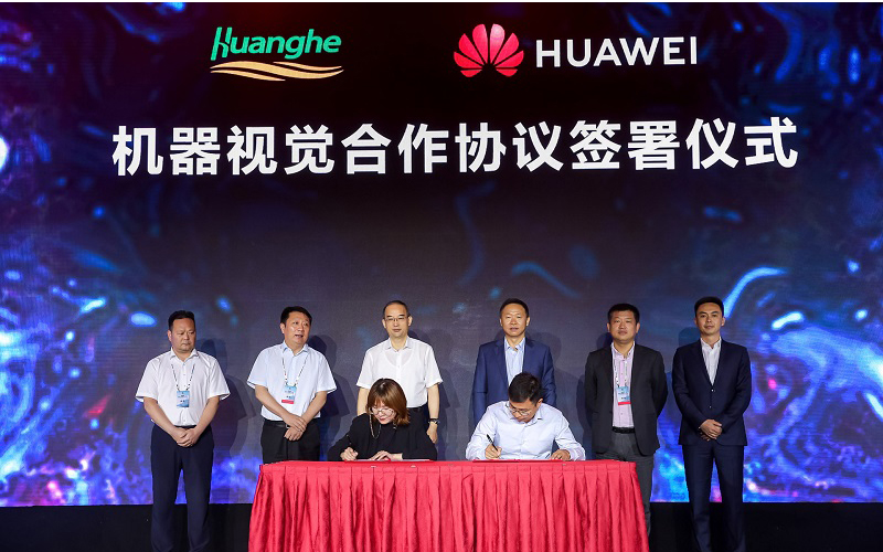 huawei huanghe agreement