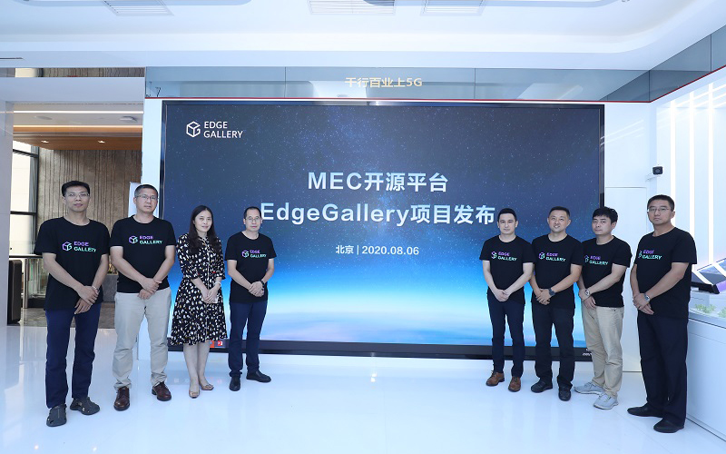 MEC EdgeGallery