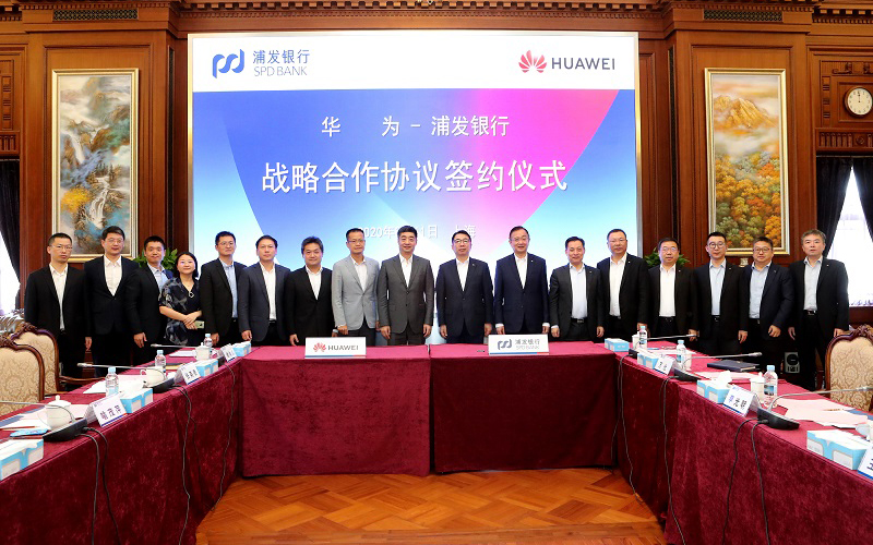 Huawei SPDB Cooperation