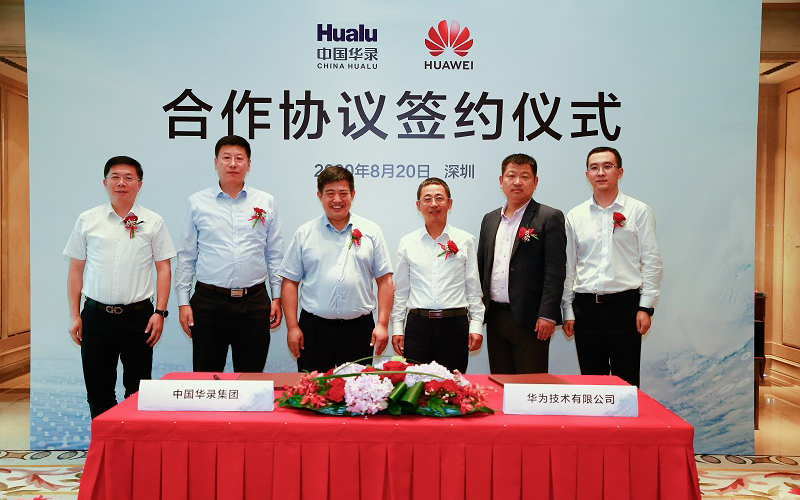Huawei and Hualu Signed Agreement in Data Storage Technology