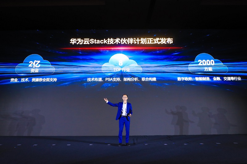 Chen Liang speech