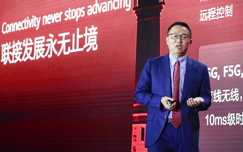 Wang Tao keynote speech
