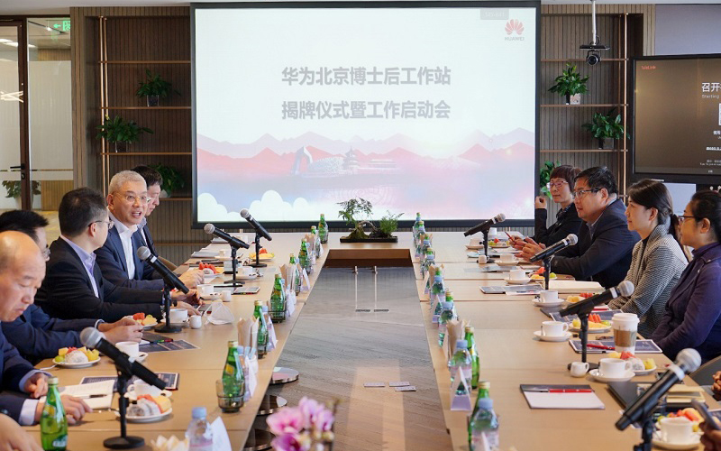 workstation opening ceremony
