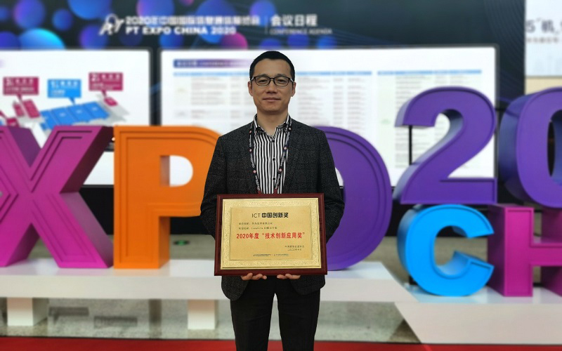 Awarded
