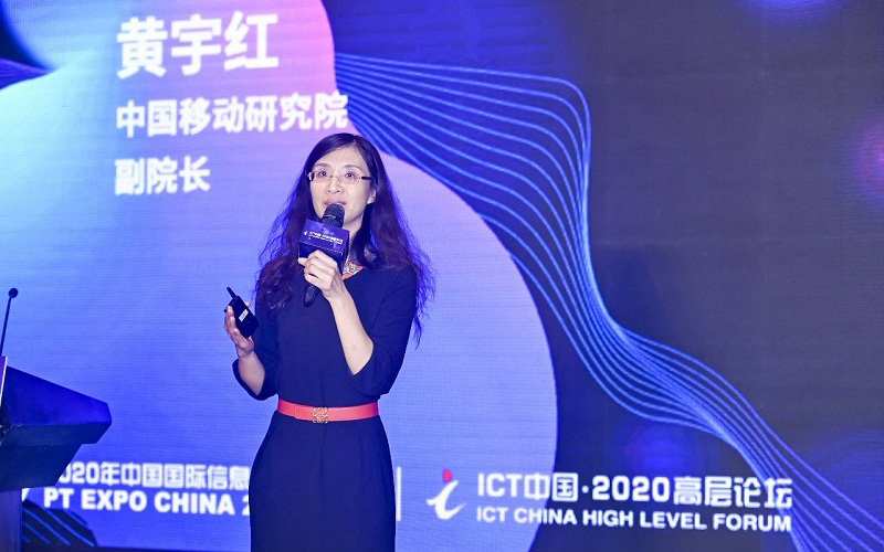 Huang Yuhong