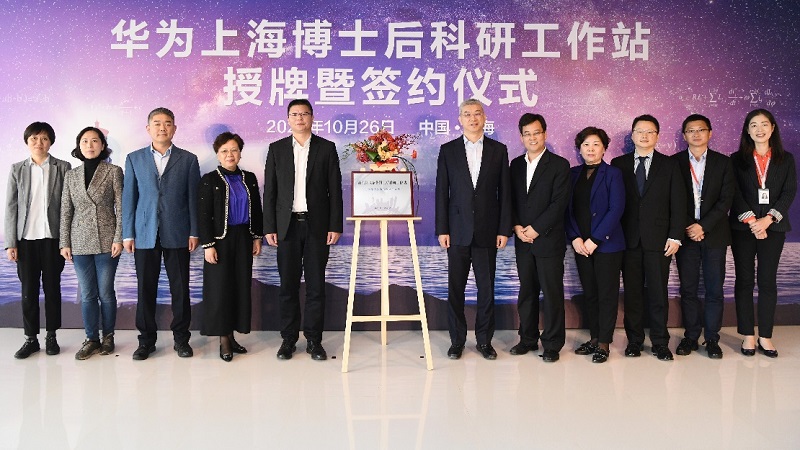 sign ceremony 2
