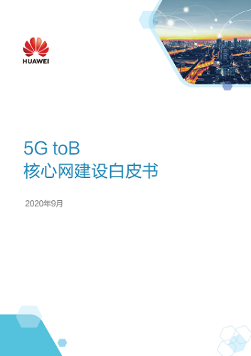 whitepaper