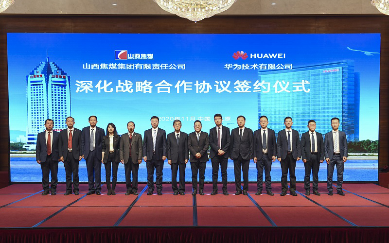 SXCC Huawei Cooperation