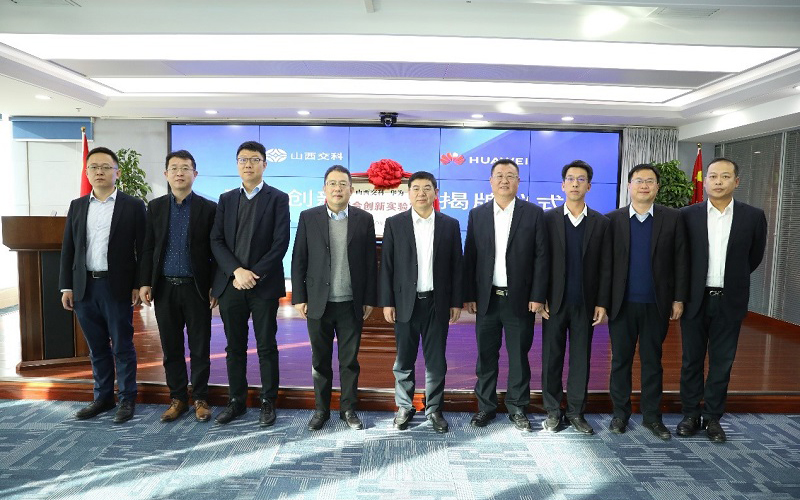SXTI Huawei Cooperation