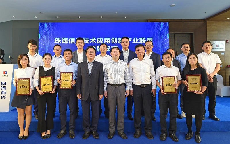 plaque presentation ceremony