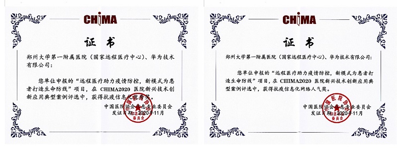 awarded