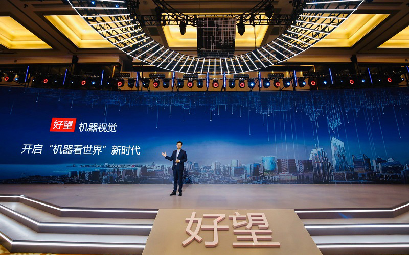 HUAWEI HoloSens
