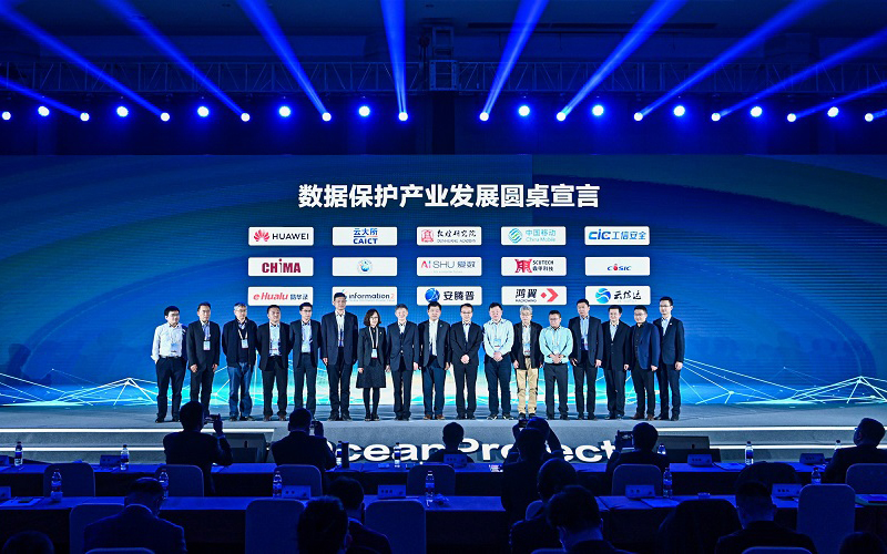 Roundtable Declaration is officially released