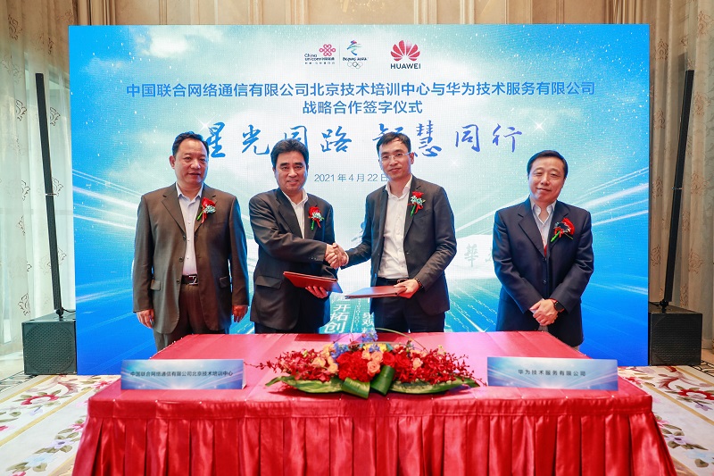 signing ceremony