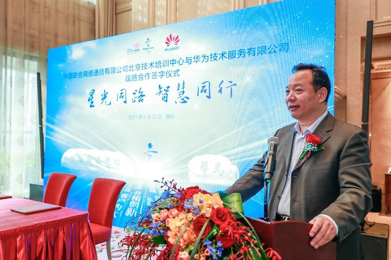 Chen Jichun
