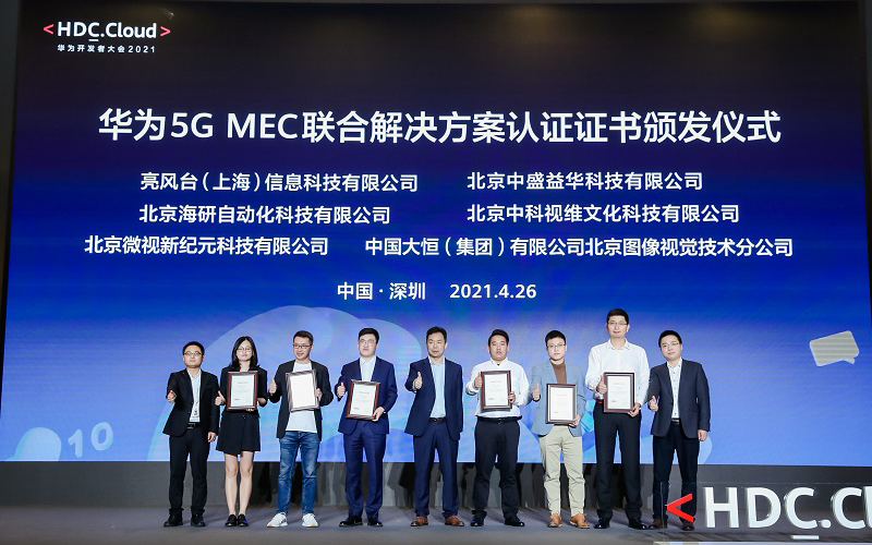 Presentation ceremony