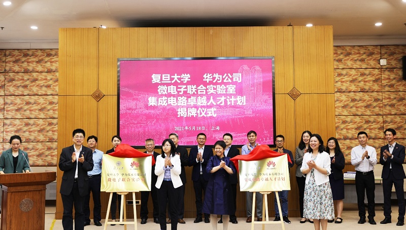 plate reveal ceremony