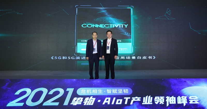 whitepaper released