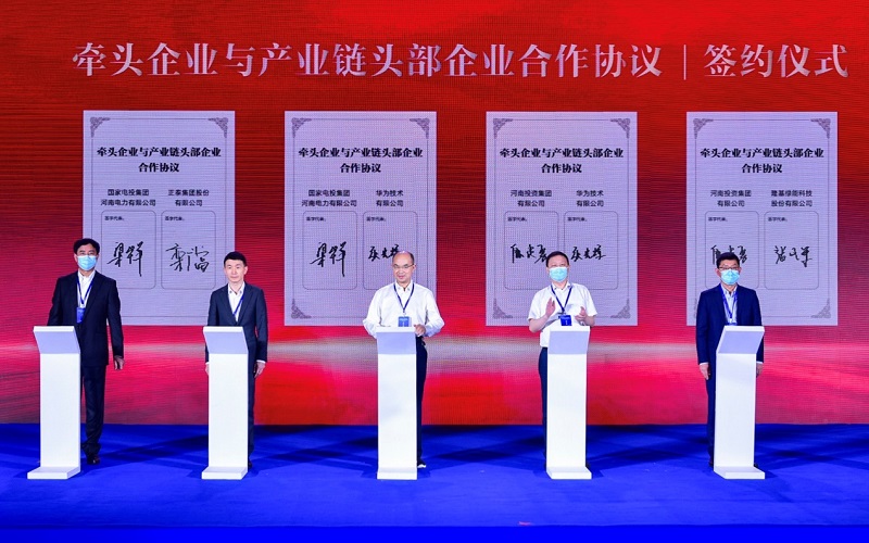 signing ceremony