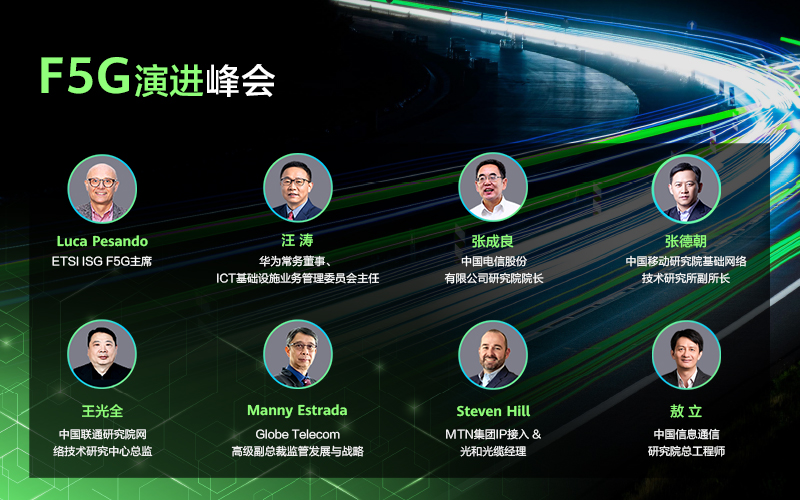 joint keynote speech
